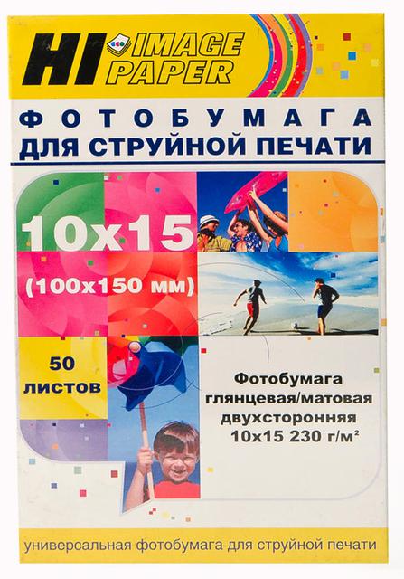 Фотобумага Hi-Image Paper глянцевая/ матовая двусторонняя, 10x15 см, 230 г/ м2, 50 л.