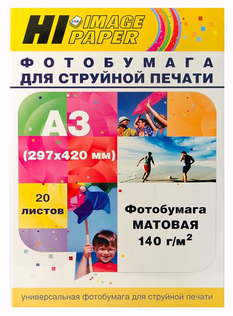 Фотобумага Hi-Image Paper матовая односторонняя, A3, 140 г/ м2, 20 л.