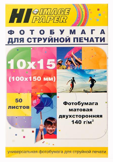 Фотобумага Hi-Image Paper матовая двусторонняя, 10x15 см, 140 г/ м2, 50 л.