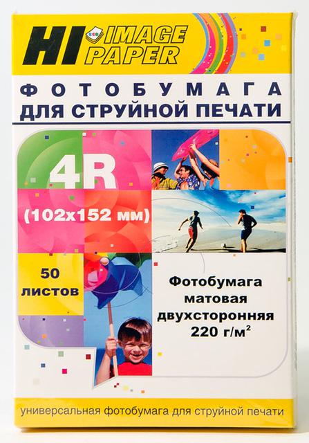 Фотобумага Hi-Image Paper матовая двусторонняя, 102x152 мм, 220 г/ м2, 50 л.
