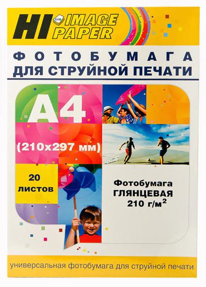 Фотобумага Hi-Image Paper глянцевая односторонняя, A4, 210 г/ м2, 20 л.
