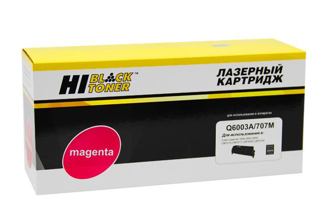 Картридж Hi-Black (HB-Q6003A) для HP CLJ 1600/ 2600/ 2605, Восстановленный, M, 2K