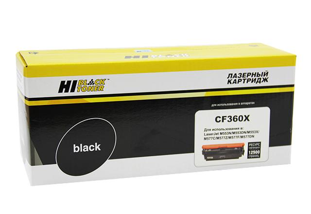 Картридж Hi-Black (HB-CF360X) для HP CLJ Enterprise M552/ M553/ MFP M577, Bk, 12,5K