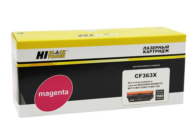 Картридж Hi-Black (HB-CF363X) для HP CLJ Enterprise M552/ M553/ MFP M577, M, 9,5K