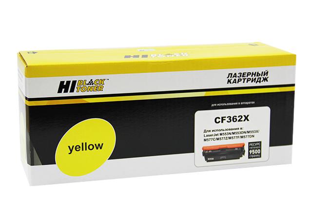 Картридж Hi-Black (HB-CF362X) для HP CLJ Enterprise M552/ M553/ MFP M577, Y, 9,5K