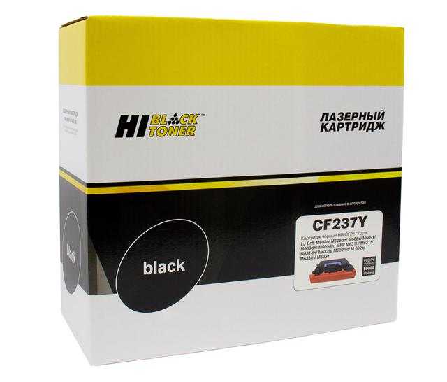 Картридж Hi-Black (HB-CF237Y) для HP LJ Enterprise M608/ M609/ M631/ M632/ M633, 50K