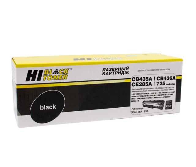 Картридж Hi-Black (HB-CB435A/ CB436A/ CE285A) для HP LJ P1005/ P1505/ M1120/ Canon725, Унив, 2K