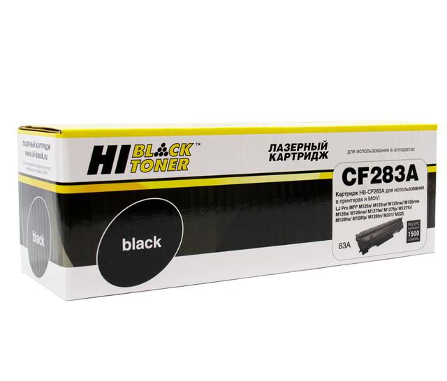 Картридж Hi-Black (HB-CF283A) для HP LJ Pro M125/ M126/ M127/ M201/ M225MFP, 1,5K