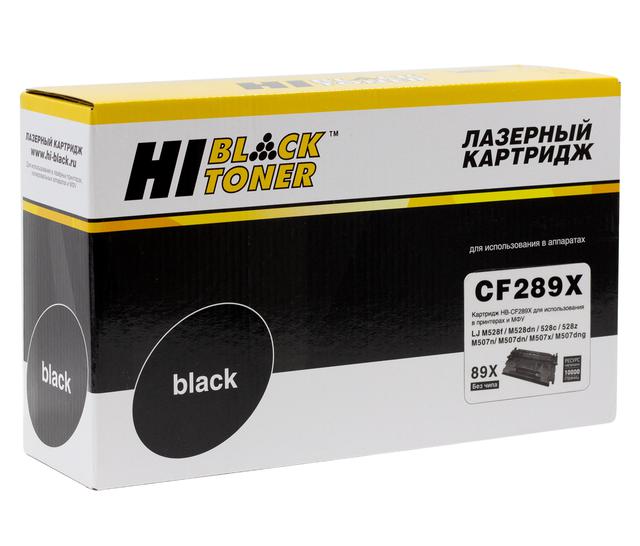 Картридж Hi-Black (HB-CF289X) для HP LaserJet Enterprise M507dn/ M507x/ Flow M528z/ MFP, 10K (без чипа)