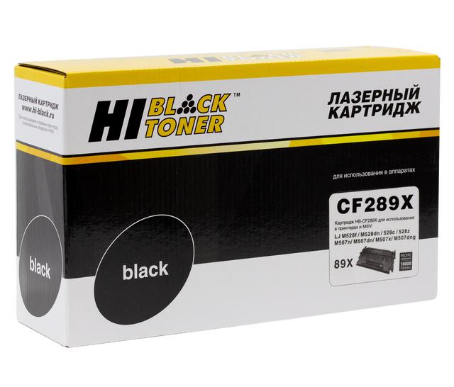 Картридж Hi-Black (HB-CF289X) для HP LaserJet Enterprise M507dn/ M507x/ Flow M528z/ MFP, 10K (с чипом)