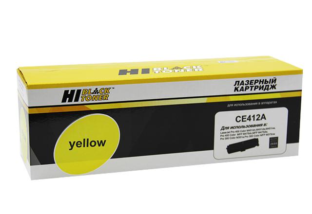 Картридж Hi-Black (HB-CE412A) для HP CLJ Pro300 Color M351/ M375/ Pro400 M451/ M475, Y, 2,6K