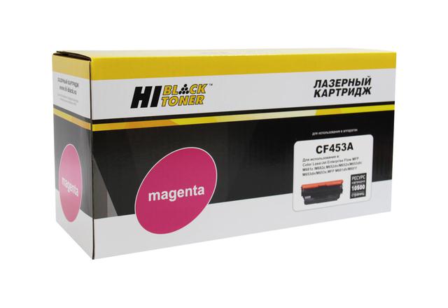 Картридж Hi-Black (HB-CF453A) для HP CLJ M652/ M653/ MFP M681/ M682, M, 10,5K