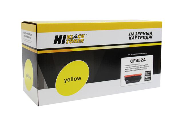 Картридж Hi-Black (HB-CF452A) для HP CLJ M652/ M653/ MFP M681/ M682, Y, 10,5K