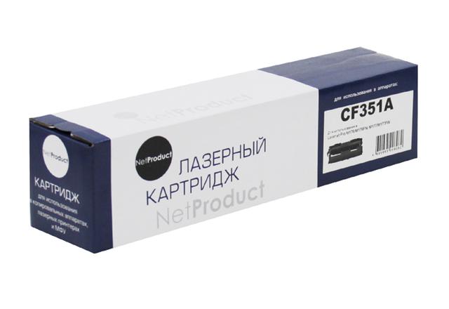 Тонер-картридж NetProduct (N-CF351A) для HP CLJ Pro MFP M176N/ M177FW, C, 1K