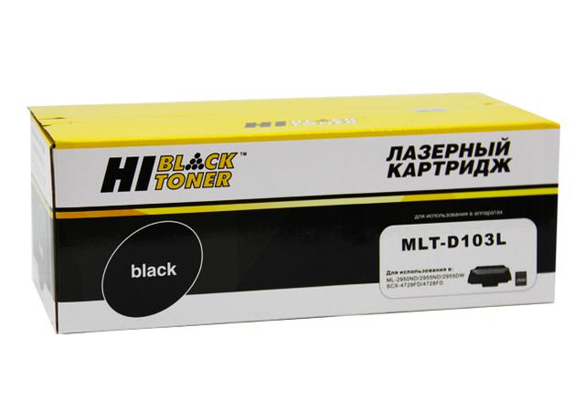 Картридж Hi-Black (HB-MLT-D103L) для Samsung ML-2950ND/ 2955ND/ 2955DW/ SCX-4727/ 4728FD, 2,5K