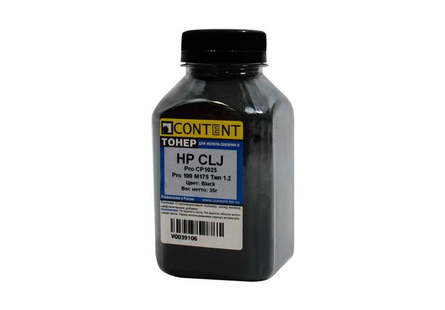 Тонер Content для HP CLJ Pro CP1025/ Pro 100 M175, Тип 1.2, Bk, 35 г, банка