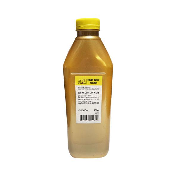 Тонер для HP Color LJ CP 1215/1515/1525/СМ1312/CM1415/CP1025/2025 (фл,500,желтый,Chemical) Gold ATM