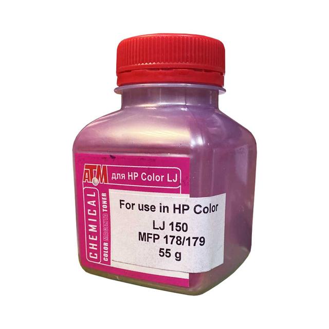 Тонер для HP Color LJ 150/MFP178/179 (фл, 55,красный,Chemical) Silver ATM