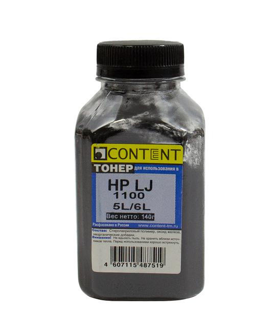 Тонер Content для HP LJ 1100/ 5L/ 6L, Bk, 140 г, банка