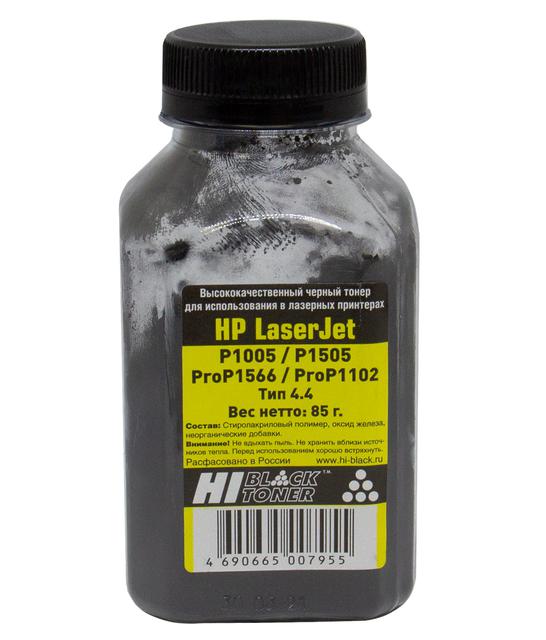 Тонер Hi-Black для HP LJ P1005/ P1505/ ProP1566/ ProP1102, Тип 4.4, Bk, 85 г, банка