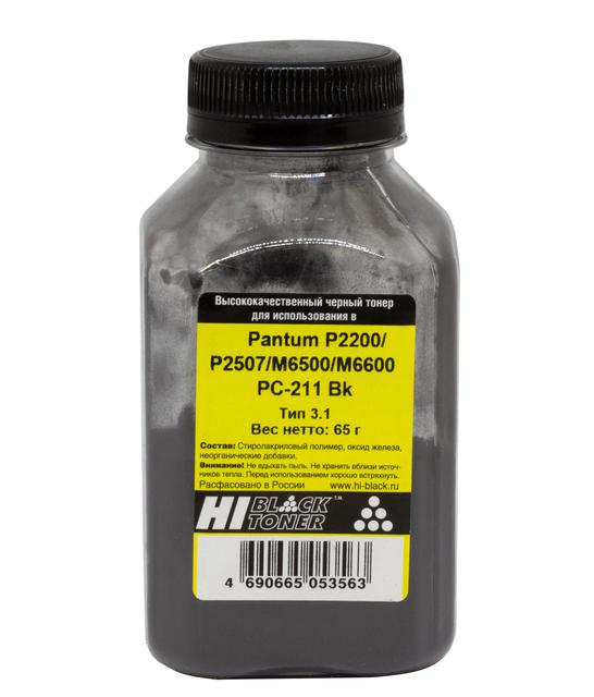 Тонер Hi-Black для Pantum P2200/ P2507/ M6500/ M6600 PC-211 Bk, Тип 3.1, 65 г, банка