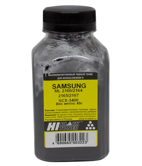 Тонер Hi-Black для Samsung ML-2160/ 2164/ 2165/ 2167/ SCX-3400, Bk, 45 г, банка