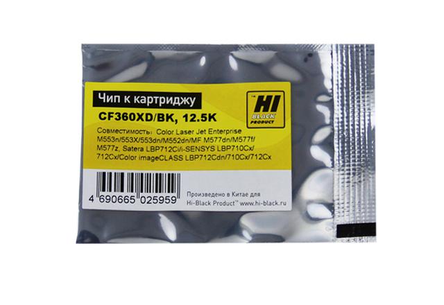 Чип Hi-Black к картриджу HP CLJ Enterprise M552/ Canon 040H (CF360X) OEM size, Bk, 12,5K