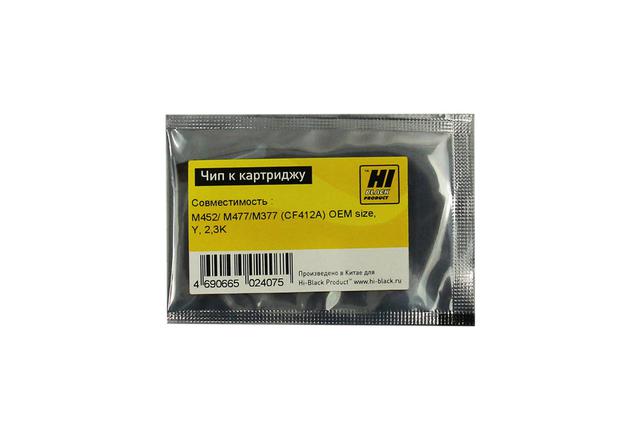 Чип Hi-Black к картриджу HP CLJ Pro M452/ MFP M477/ M377 (CF412A) OEM size, Y, 2,3K