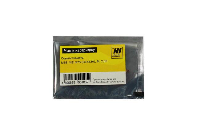 Чип Hi-Black к картриджу HP CLJ Enterprise M351/ 451/ 475 (CE413A), M, 2,6K