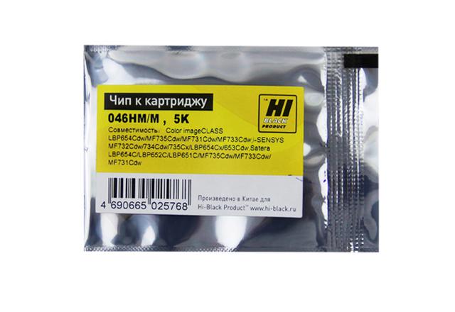 Чип Hi-Black к картриджу HP CLJ Pro M452/ MFP M477/ Canon 046H (CF413X) OEM size, M, 5K