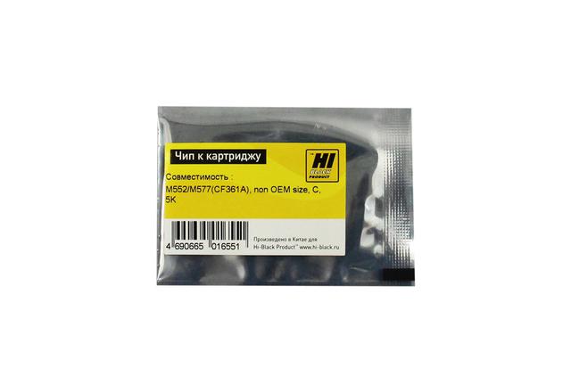 Чип Hi-Black к картриджу HP CLJ Enterprise M552/ M577(CF361A), non OEM size, C, 5K