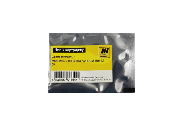 Чип Hi-Black к картриджу HP CLJ Enterprise M552/ M577 (CF363A) non OEM size, M, 5K
