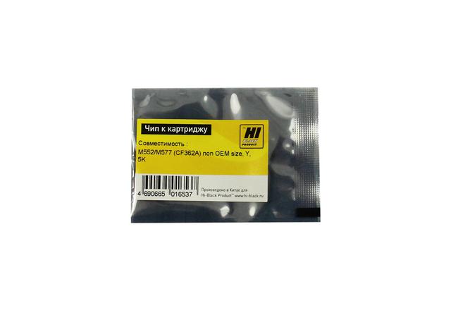 Чип Hi-Black к картриджу HP CLJ Enterprise M552/ M577 (CF362A) non OEM size, Y, 5K