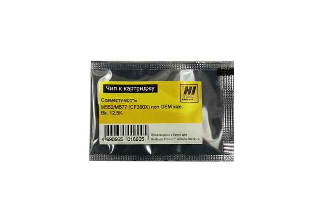 Чип Hi-Black к картриджу HP CLJ Enterprise M552/ M577 (CF360X) non OEM size, Bk, 12,5K