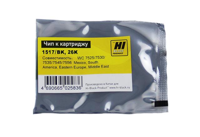 Чип Hi-Black к картриджу Xerox WC 7525/ 7530/ 7535/ 7545/ 7556 (006R01517), Bk, 26K