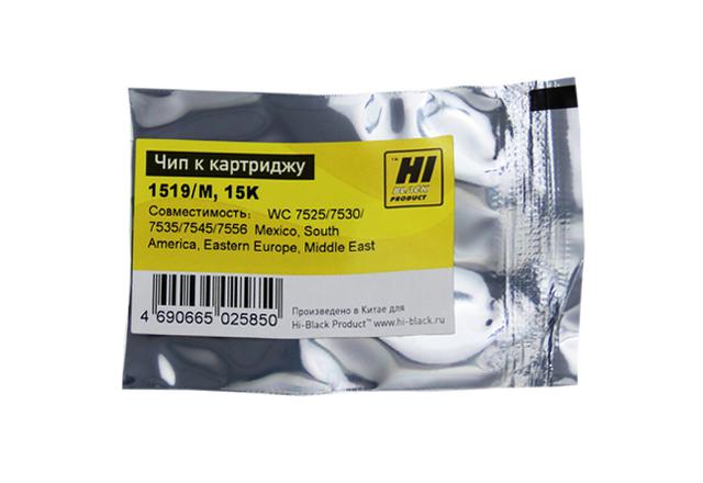 Чип Hi-Black к картриджу Xerox WC 7525/ 7530/ 7535/ 7545/ 7556 (006R01519), M, 15K